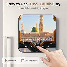 Quran Magnet Speaker (One Touch Surah Player) | مكبر صوت مغناطيس للقرآن